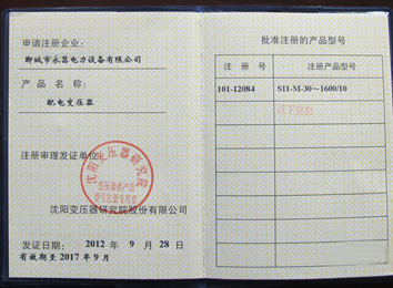 �a(ch��n)Ʒ�C