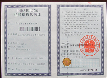 �C�����a�C