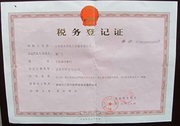 ���յ�ӛ�C